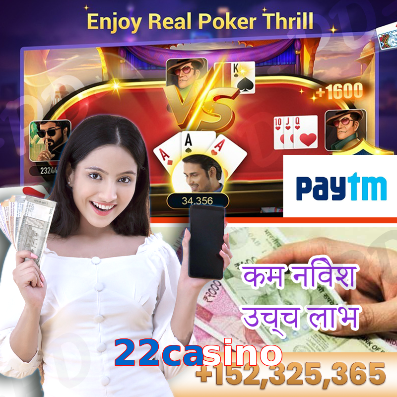22casino